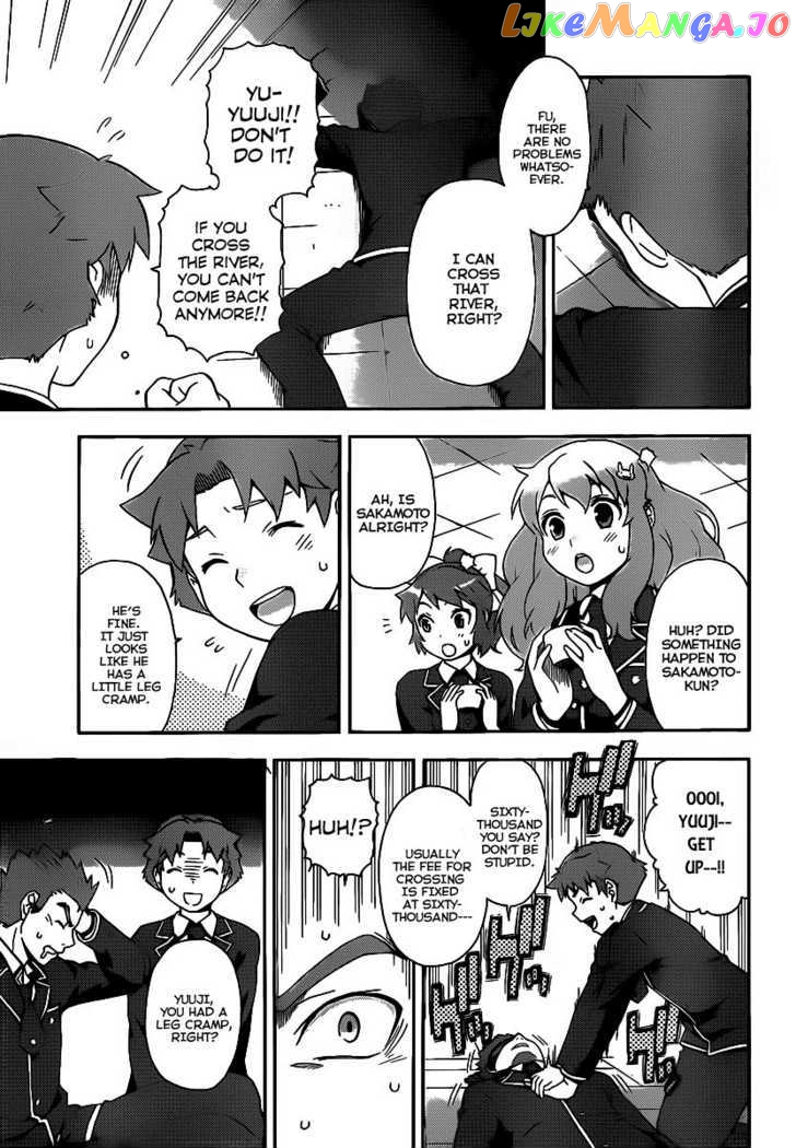 Baka to Tesuto to Shoukanjuu chapter 13 - page 7