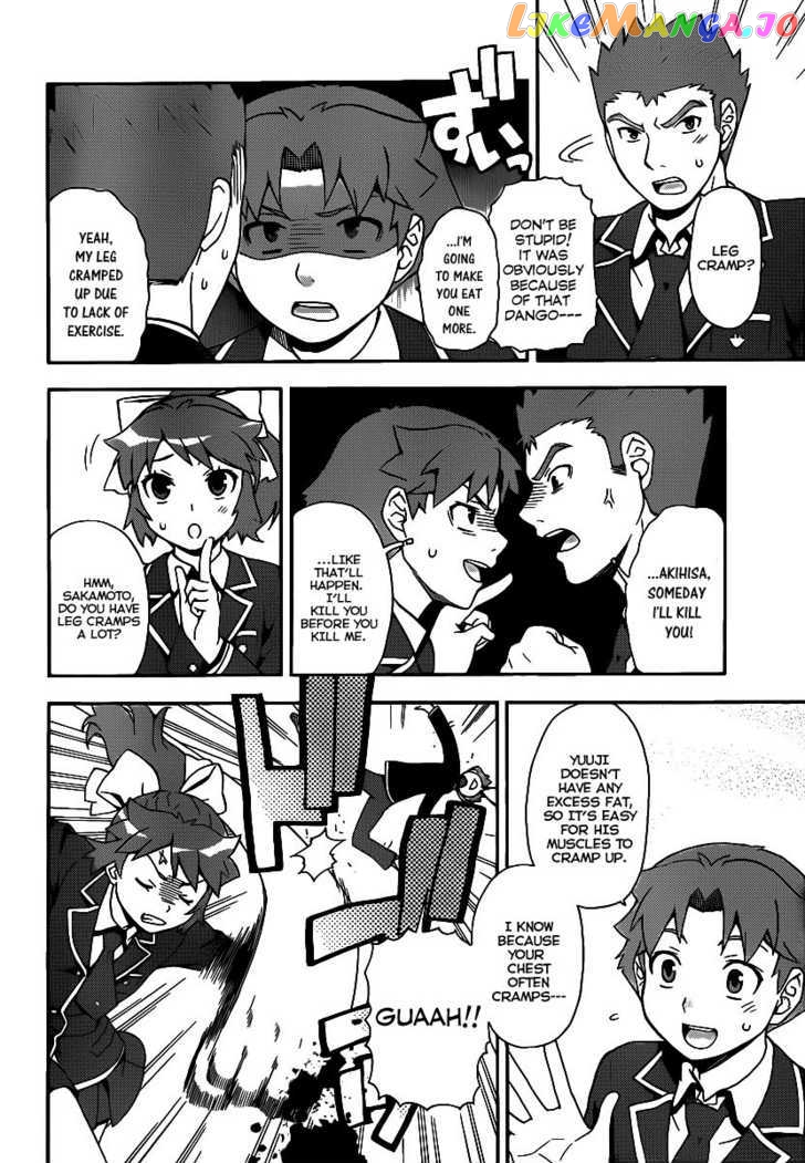 Baka to Tesuto to Shoukanjuu chapter 13 - page 8