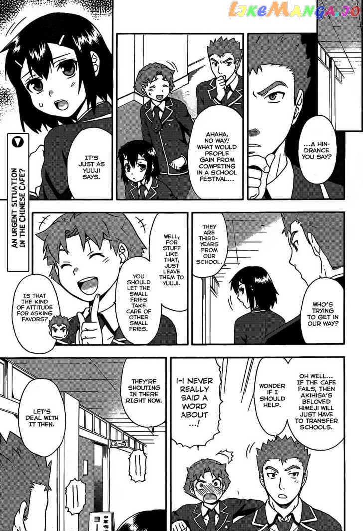 Baka to Tesuto to Shoukanjuu chapter 14 - page 1