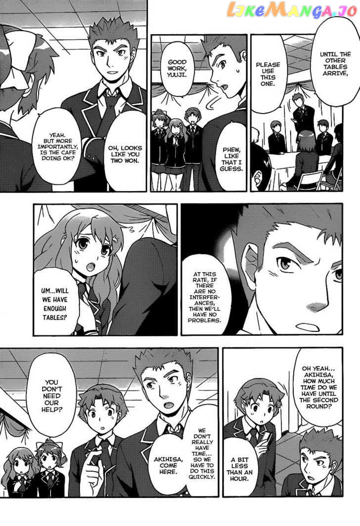 Baka to Tesuto to Shoukanjuu chapter 14 - page 10