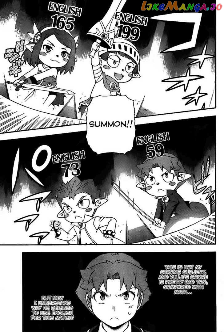 Baka to Tesuto to Shoukanjuu chapter 14 - page 16