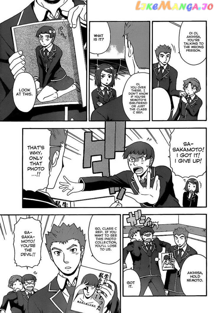 Baka to Tesuto to Shoukanjuu chapter 14 - page 18