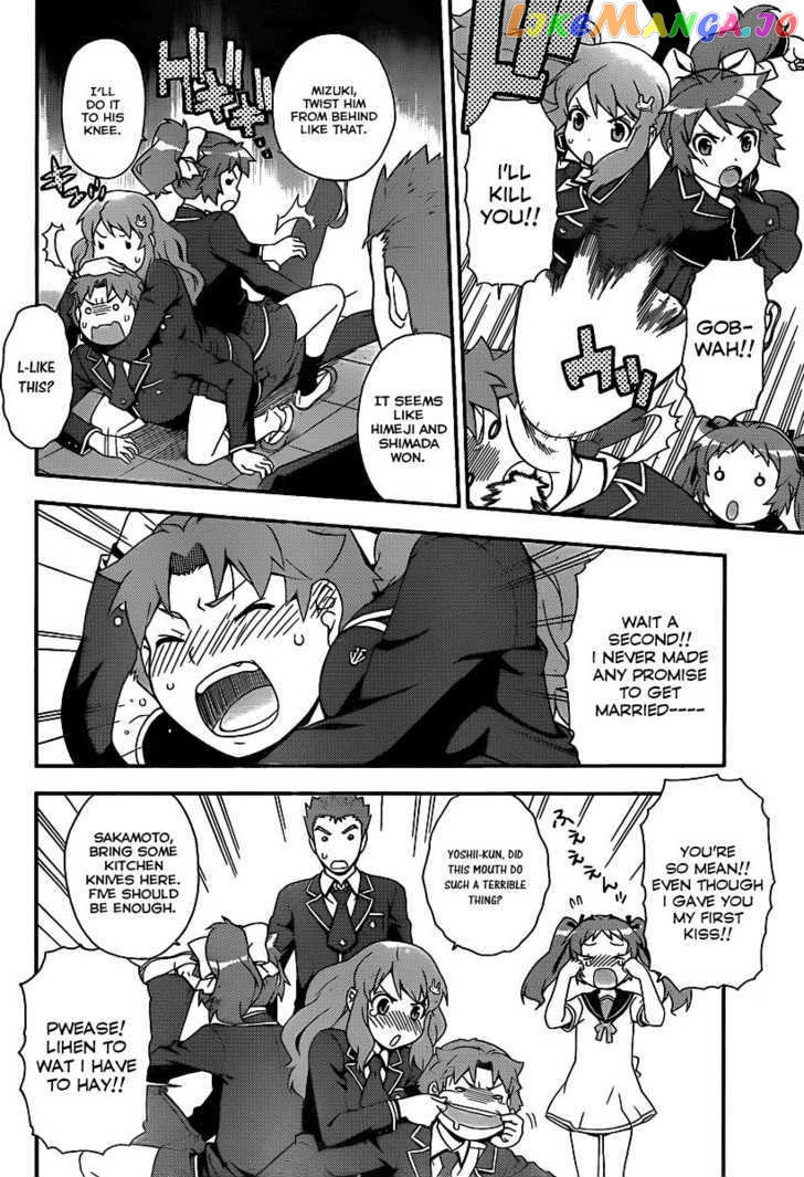 Baka to Tesuto to Shoukanjuu chapter 14 - page 25