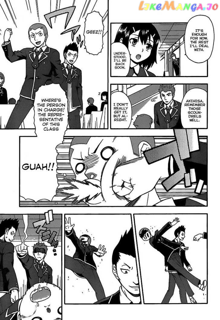 Baka to Tesuto to Shoukanjuu chapter 14 - page 4