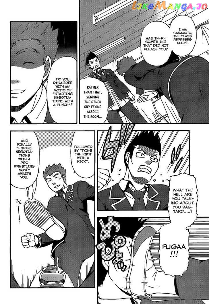 Baka to Tesuto to Shoukanjuu chapter 14 - page 5