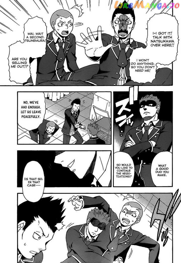 Baka to Tesuto to Shoukanjuu chapter 14 - page 6