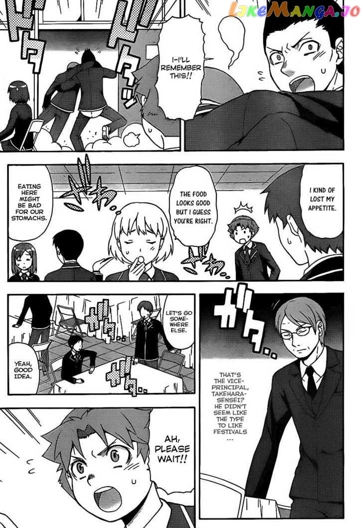 Baka to Tesuto to Shoukanjuu chapter 14 - page 8