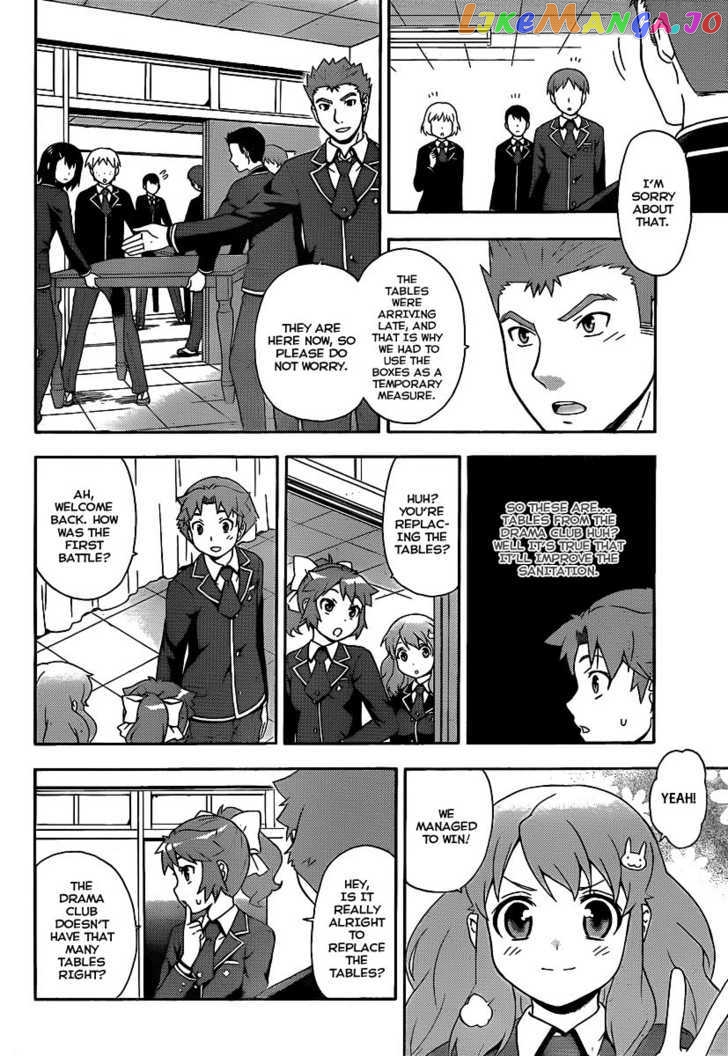 Baka to Tesuto to Shoukanjuu chapter 14 - page 9