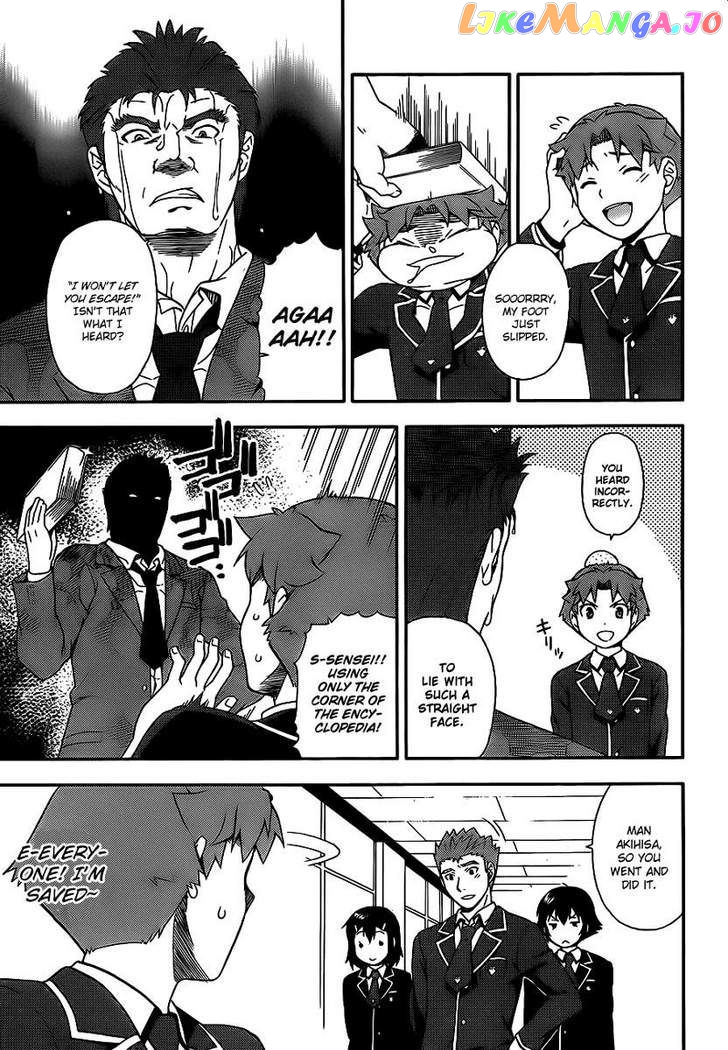 Baka to Tesuto to Shoukanjuu chapter 15 - page 29
