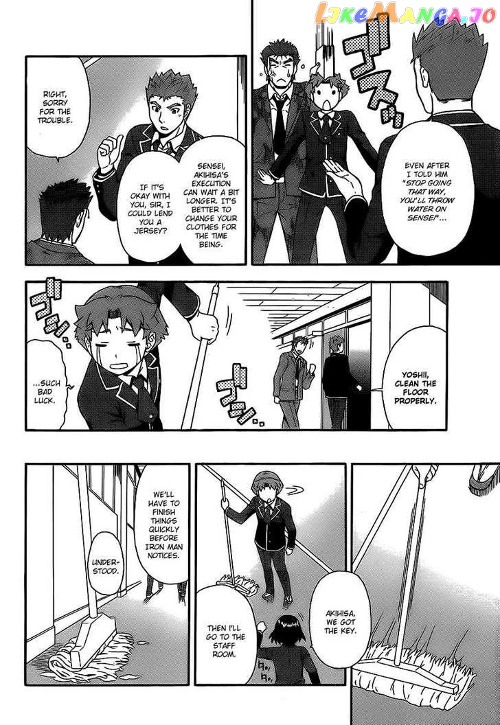 Baka to Tesuto to Shoukanjuu chapter 15 - page 30