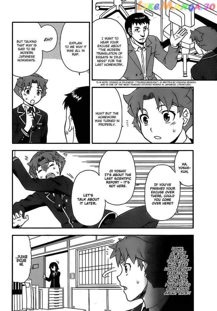 Baka to Tesuto to Shoukanjuu chapter 15 - page 32