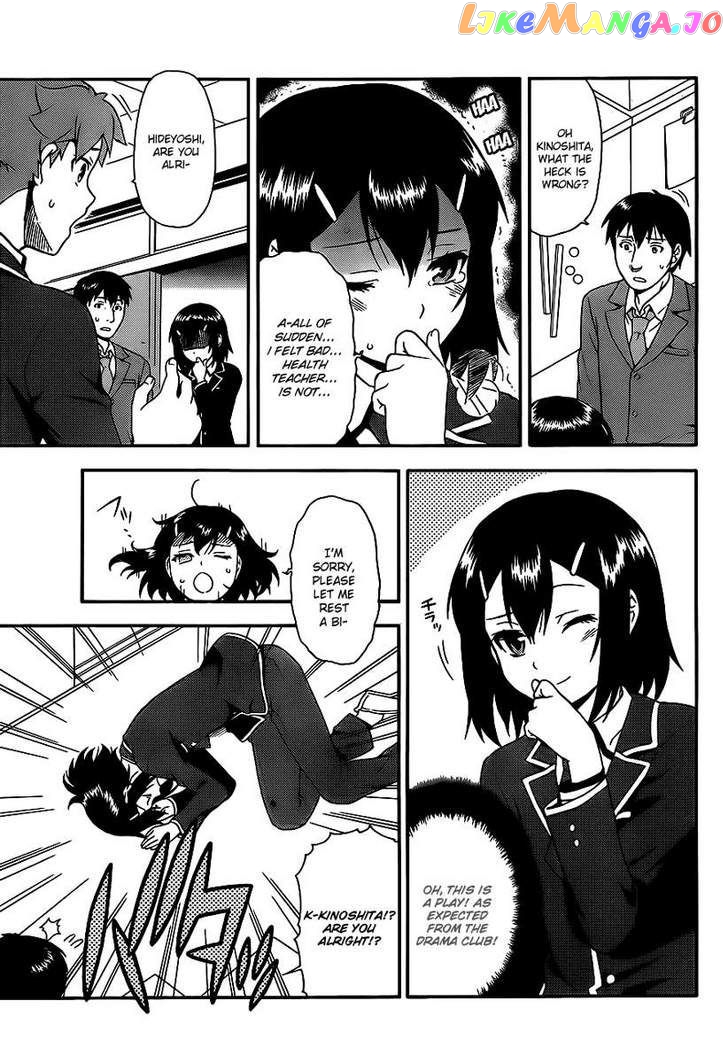 Baka to Tesuto to Shoukanjuu chapter 15 - page 33