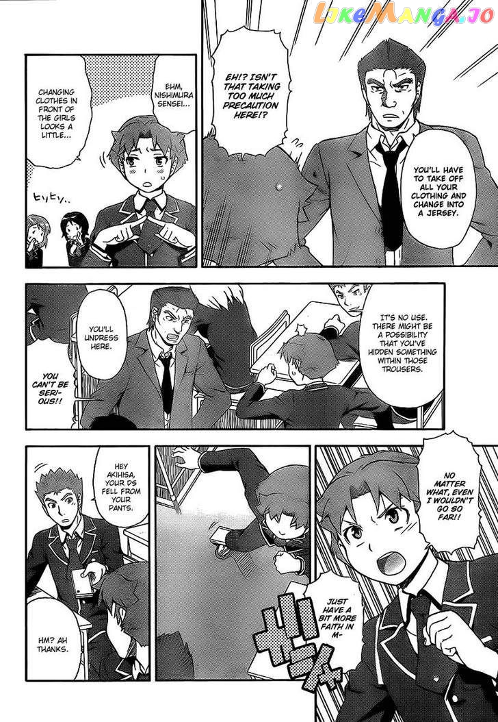 Baka to Tesuto to Shoukanjuu chapter 15 - page 4