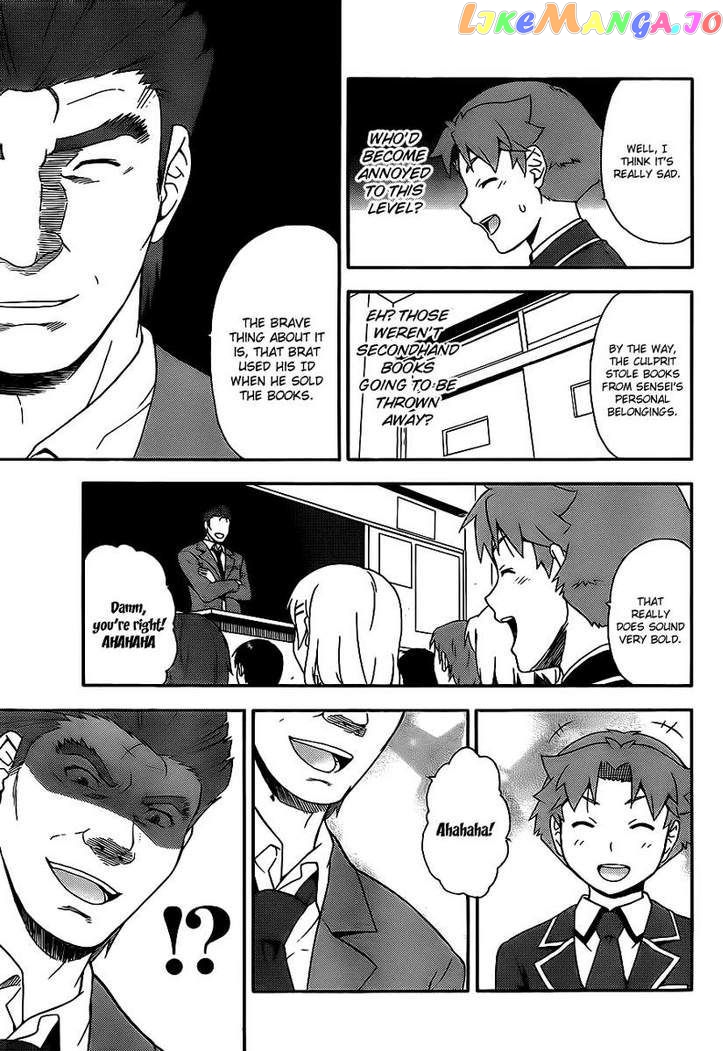 Baka to Tesuto to Shoukanjuu chapter 15 - page 41