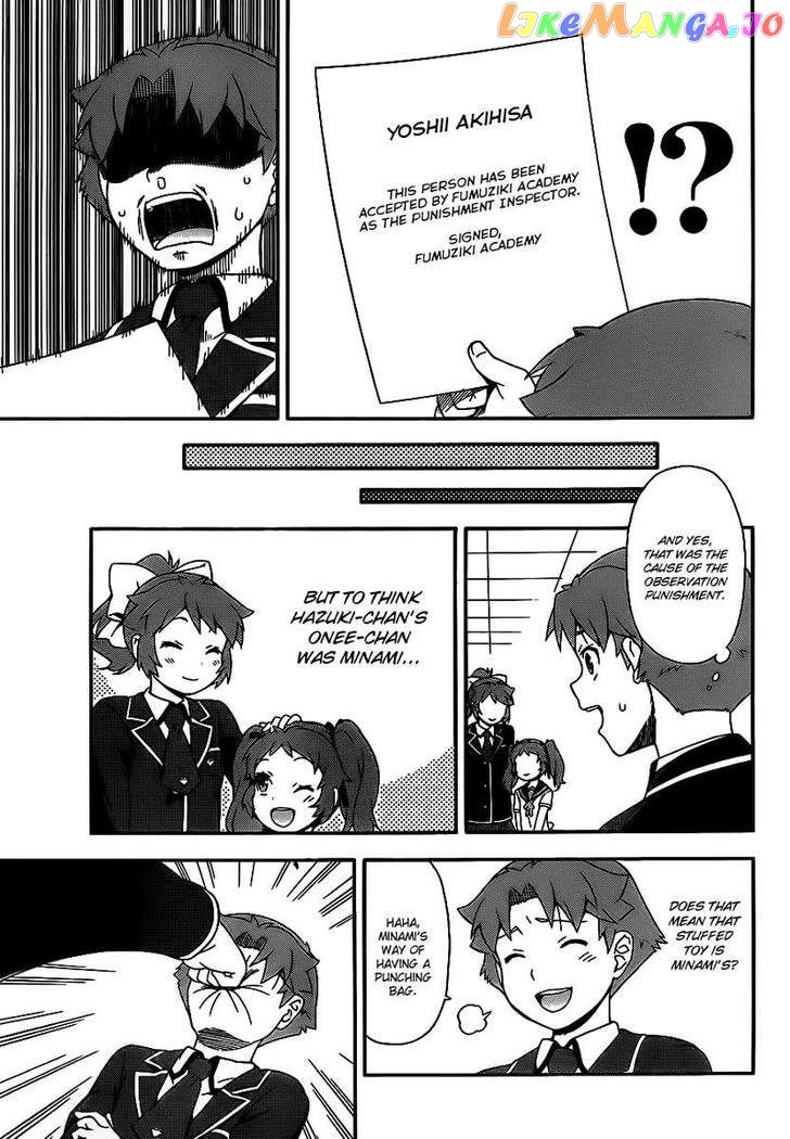 Baka to Tesuto to Shoukanjuu chapter 15 - page 43