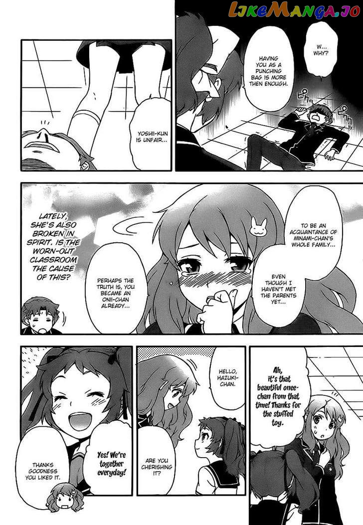 Baka to Tesuto to Shoukanjuu chapter 15 - page 44