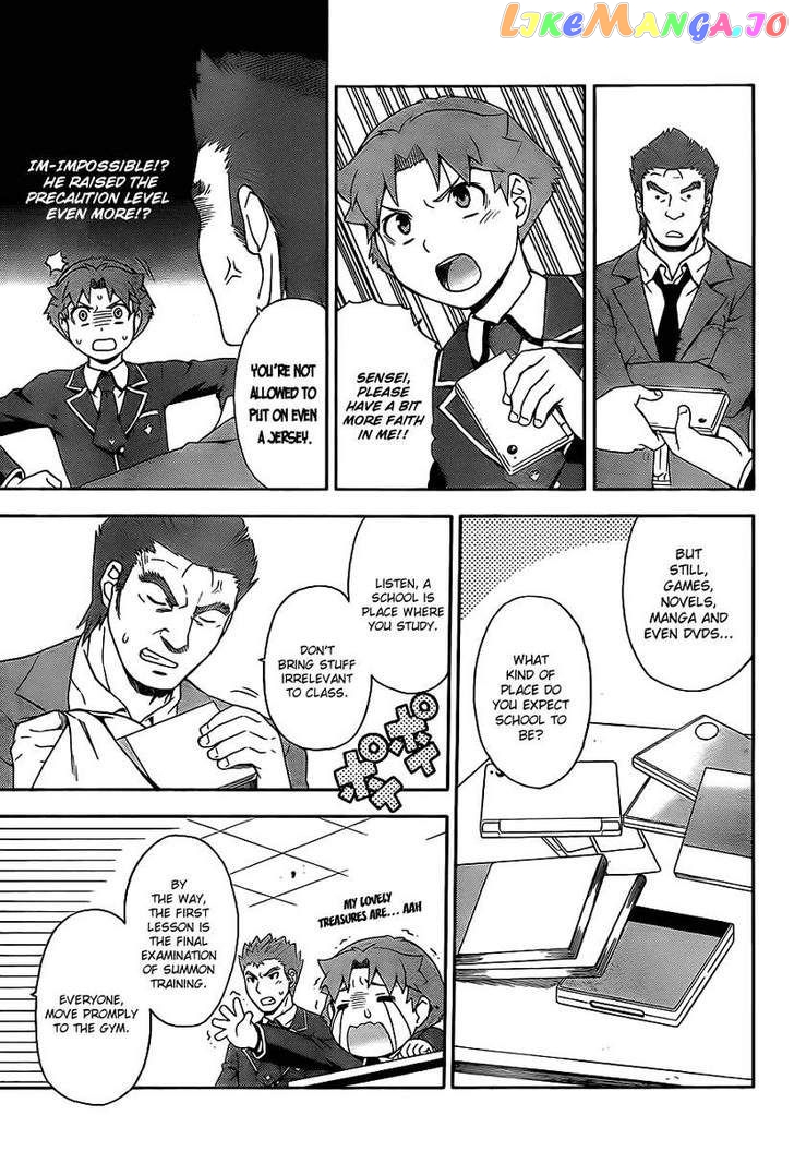 Baka to Tesuto to Shoukanjuu chapter 15 - page 5