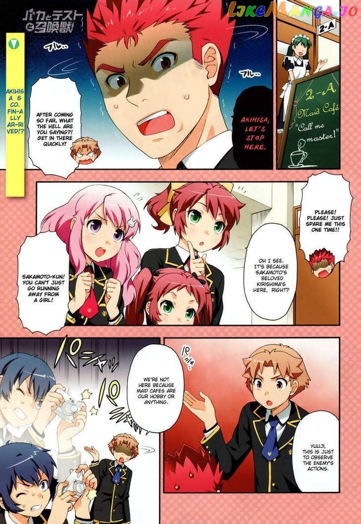 Baka to Tesuto to Shoukanjuu chapter 16 - page 2