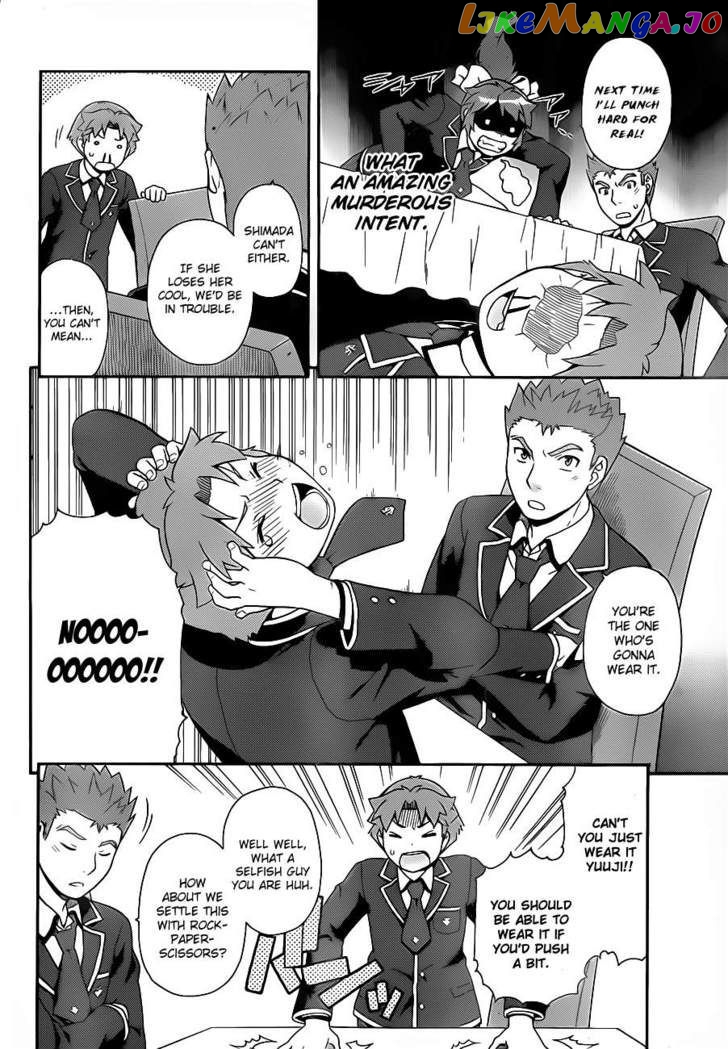 Baka to Tesuto to Shoukanjuu chapter 16 - page 21