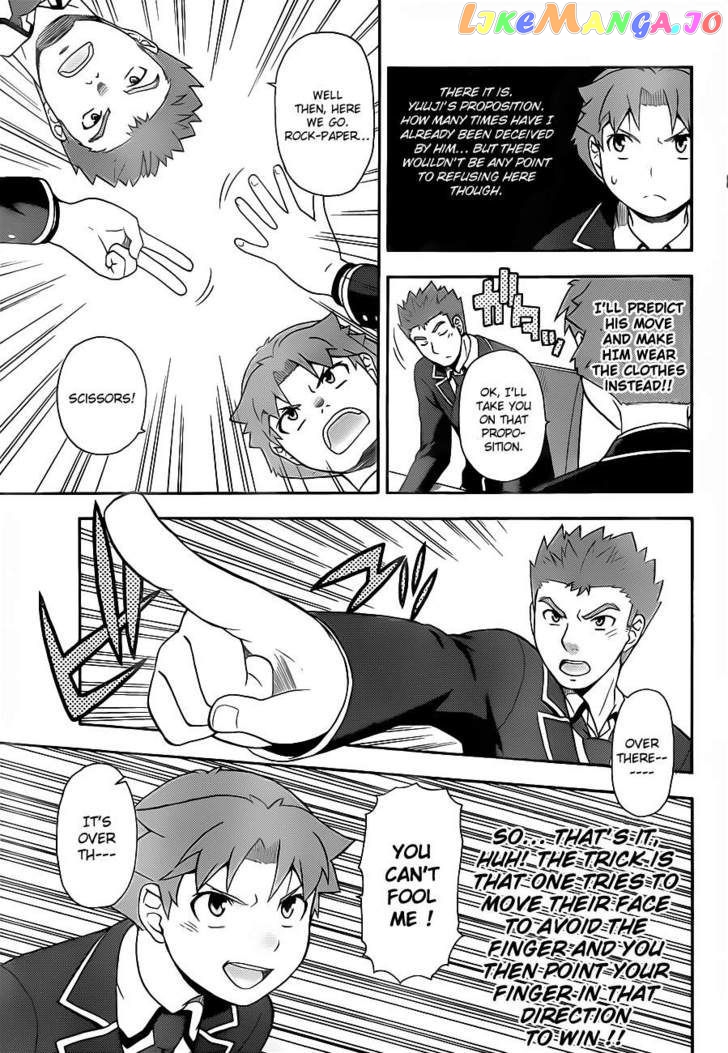 Baka to Tesuto to Shoukanjuu chapter 16 - page 22