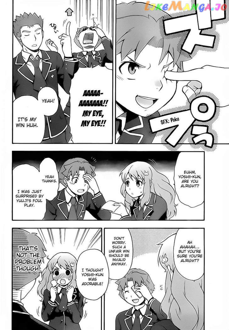 Baka to Tesuto to Shoukanjuu chapter 16 - page 23