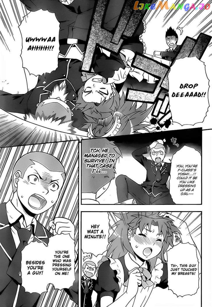 Baka to Tesuto to Shoukanjuu chapter 16 - page 26