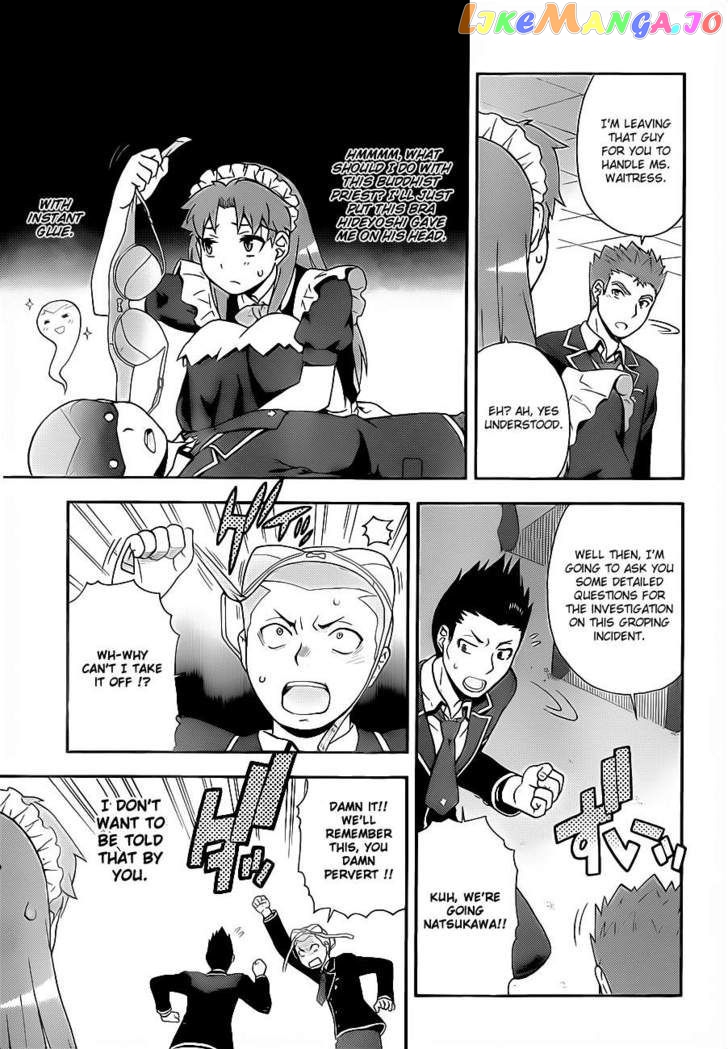 Baka to Tesuto to Shoukanjuu chapter 16 - page 28