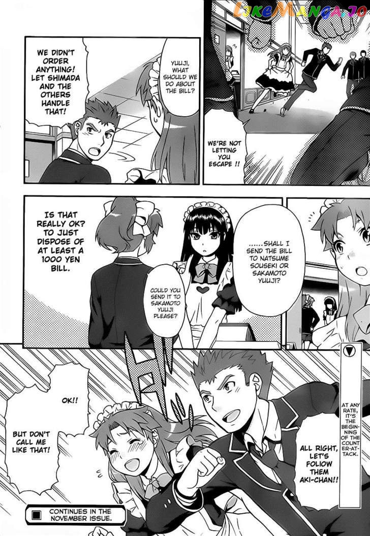 Baka to Tesuto to Shoukanjuu chapter 16 - page 29