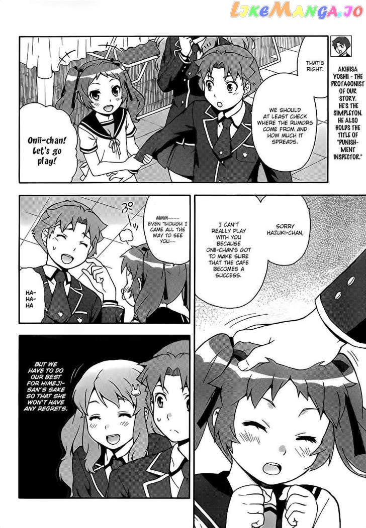 Baka to Tesuto to Shoukanjuu chapter 16 - page 6
