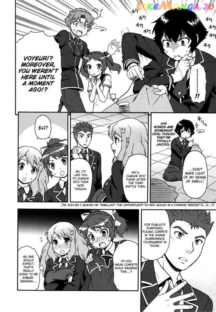 Baka to Tesuto to Shoukanjuu chapter 17 - page 13