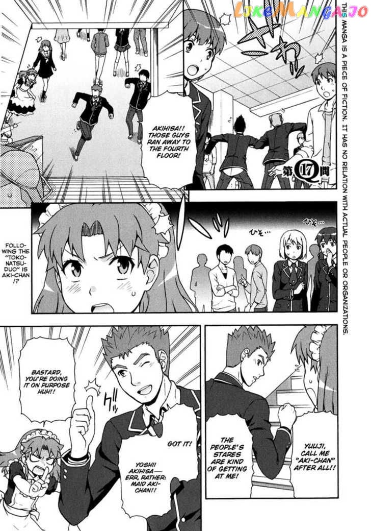 Baka to Tesuto to Shoukanjuu chapter 17 - page 2