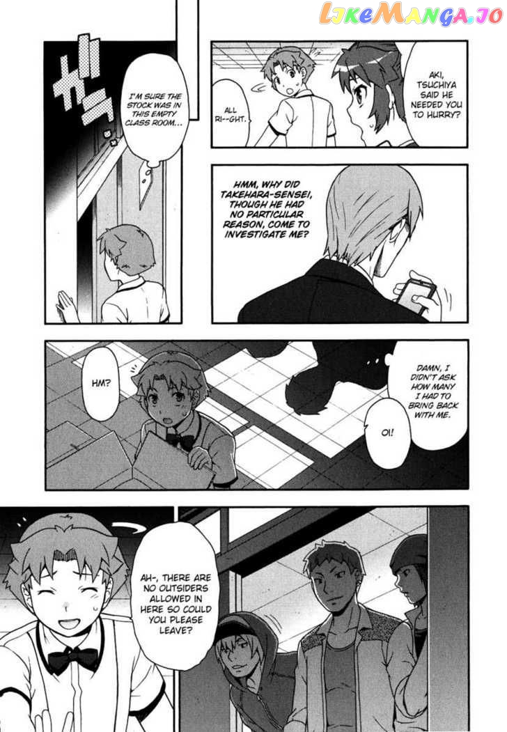 Baka to Tesuto to Shoukanjuu chapter 17 - page 20