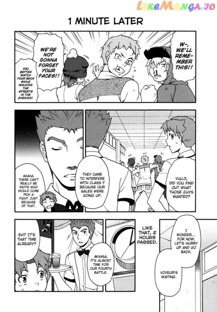 Baka to Tesuto to Shoukanjuu chapter 17 - page 23