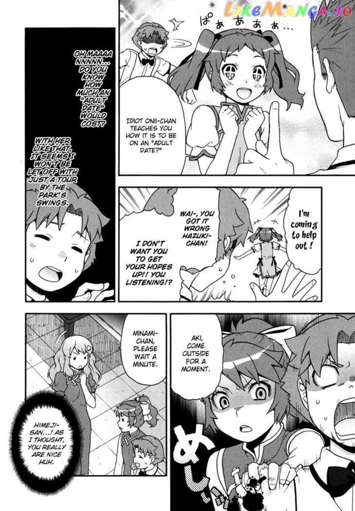 Baka to Tesuto to Shoukanjuu chapter 17 - page 25