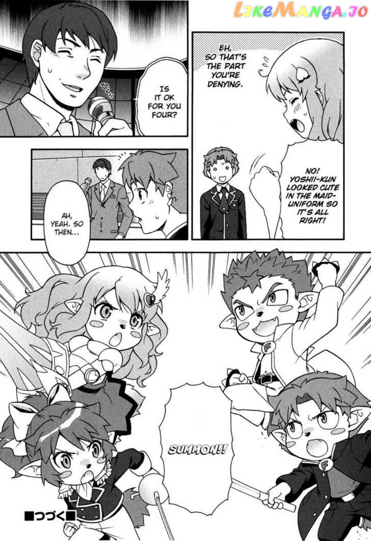 Baka to Tesuto to Shoukanjuu chapter 17 - page 30