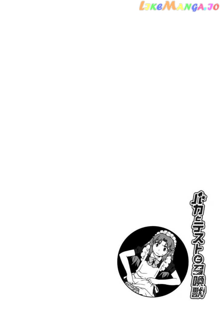 Baka to Tesuto to Shoukanjuu chapter 17 - page 31