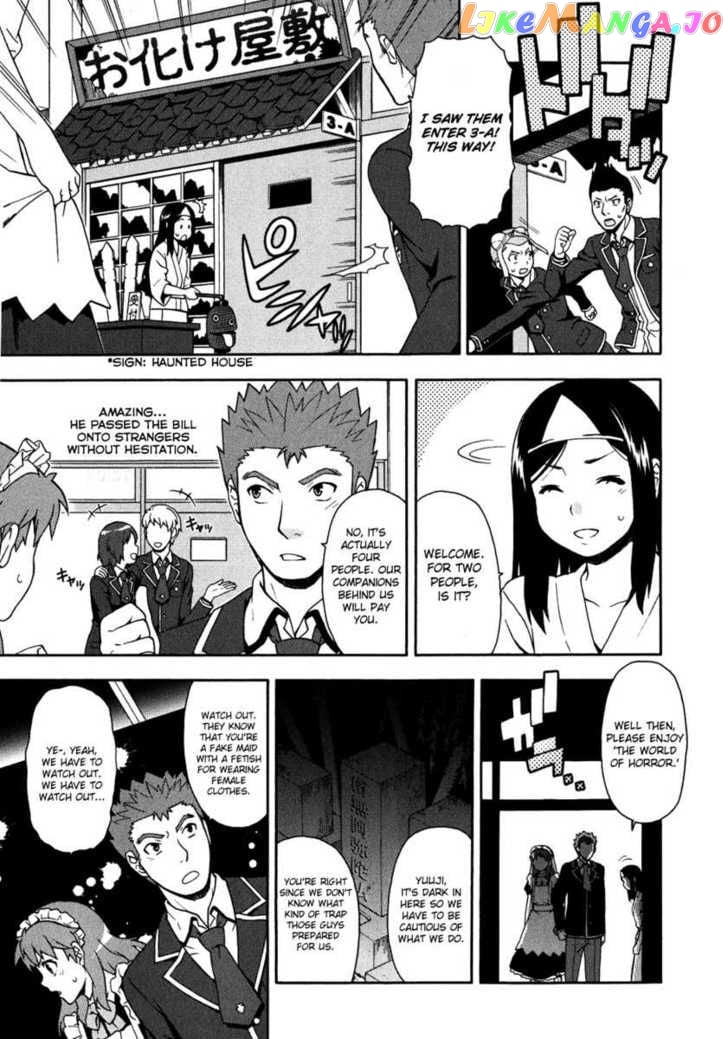 Baka to Tesuto to Shoukanjuu chapter 17 - page 4