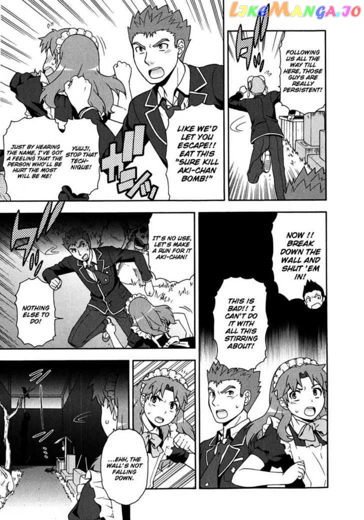 Baka to Tesuto to Shoukanjuu chapter 17 - page 6
