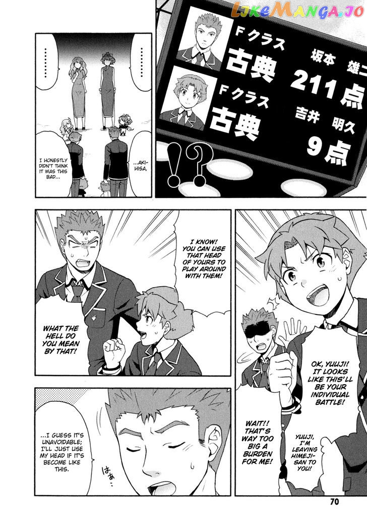 Baka to Tesuto to Shoukanjuu chapter 18 - page 10