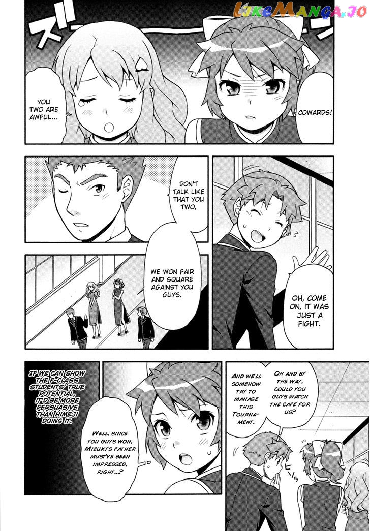 Baka to Tesuto to Shoukanjuu chapter 18 - page 18