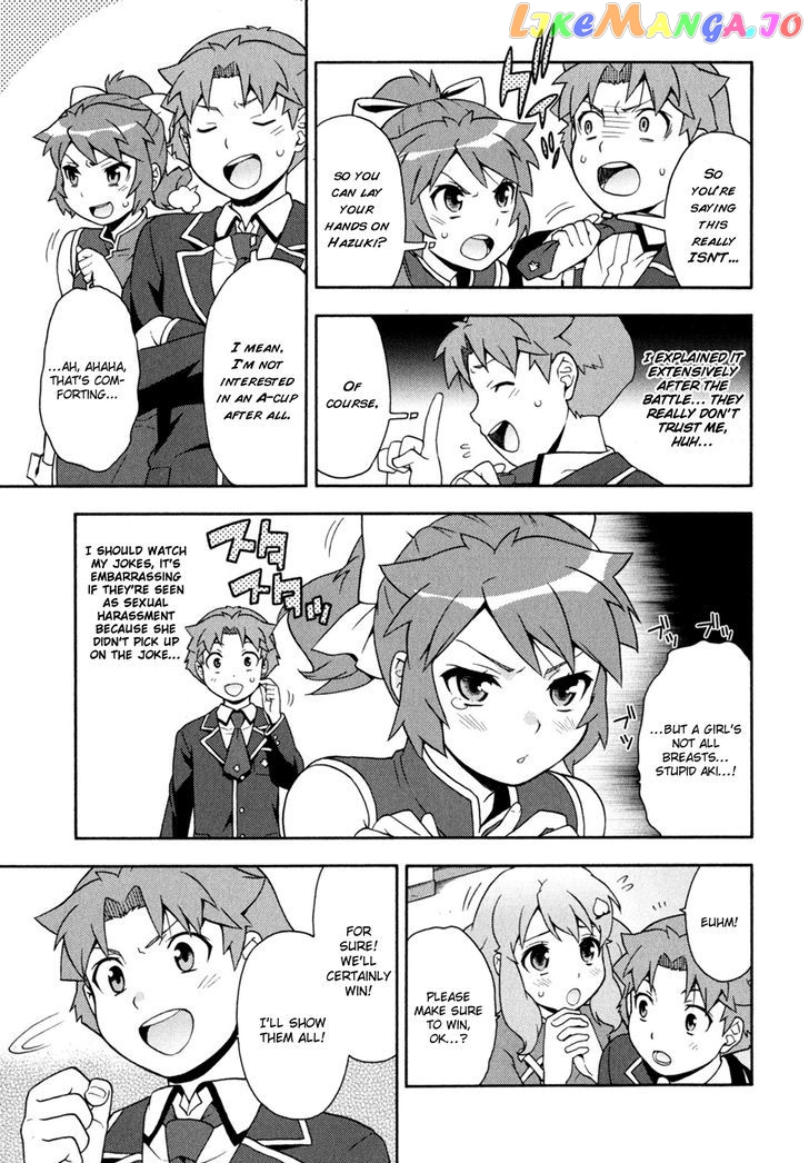 Baka to Tesuto to Shoukanjuu chapter 18 - page 19