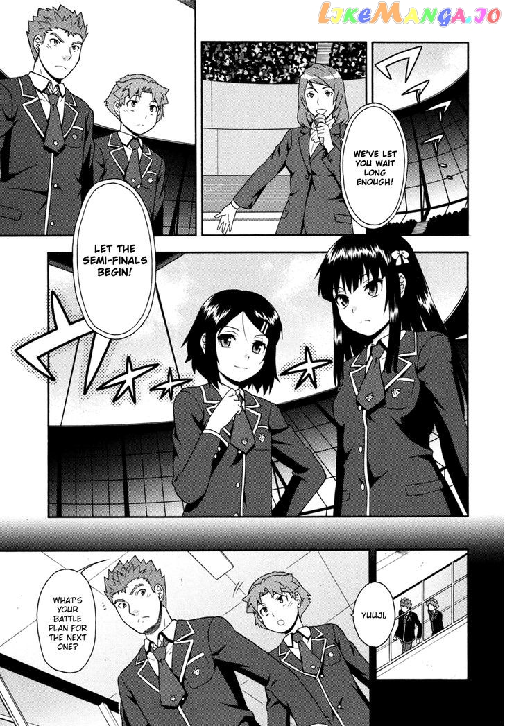 Baka to Tesuto to Shoukanjuu chapter 18 - page 23