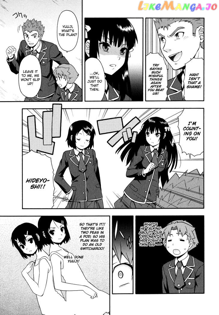 Baka to Tesuto to Shoukanjuu chapter 18 - page 27