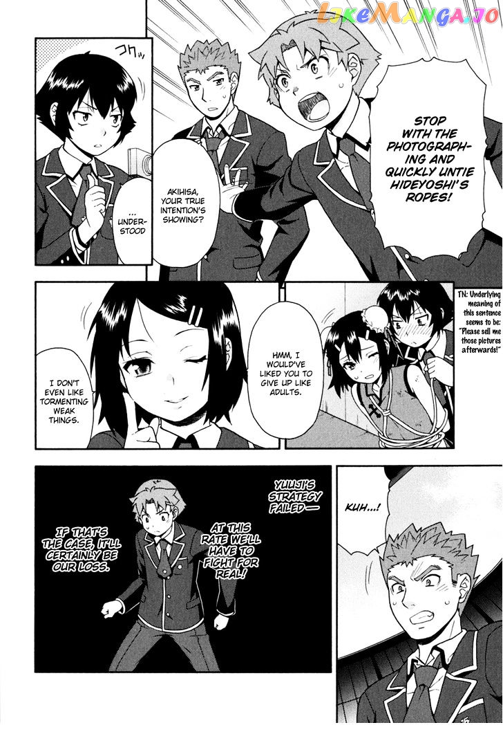 Baka to Tesuto to Shoukanjuu chapter 18 - page 30