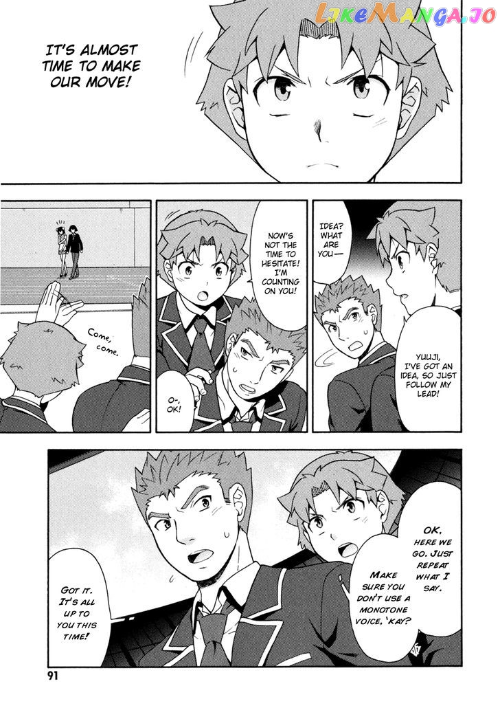 Baka to Tesuto to Shoukanjuu chapter 18 - page 31