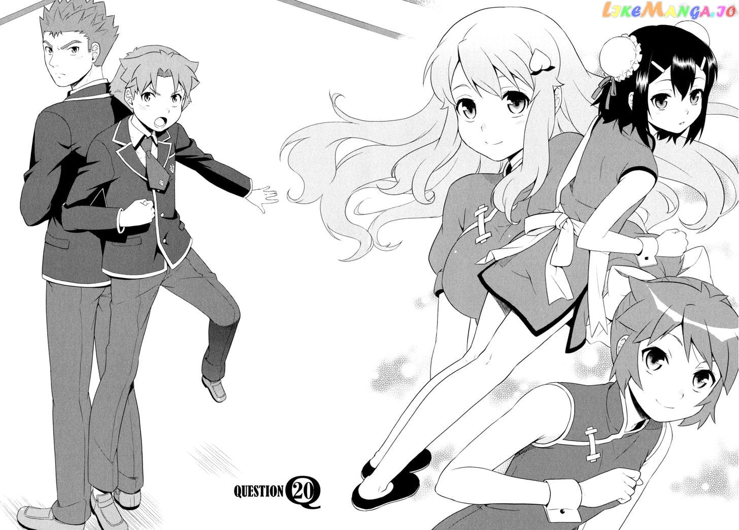 Baka to Tesuto to Shoukanjuu chapter 20 - page 3