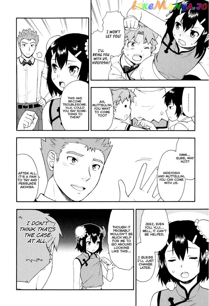 Baka to Tesuto to Shoukanjuu chapter 20 - page 32