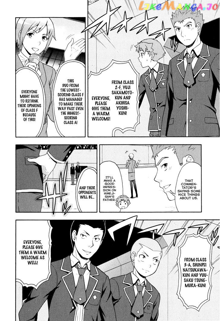 Baka to Tesuto to Shoukanjuu chapter 20 - page 4