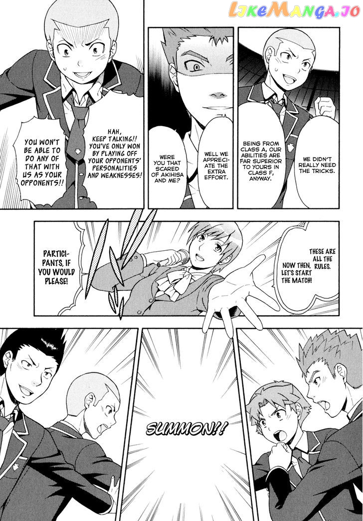 Baka to Tesuto to Shoukanjuu chapter 20 - page 7