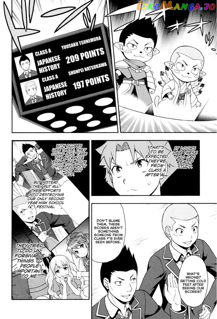 Baka to Tesuto to Shoukanjuu chapter 20 - page 8